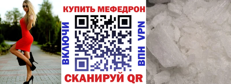 Цена Пыть-Ях КОКАИН МЕФ ГАШ Амфетамин Конопля ТГК A-PVP