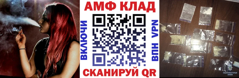 Amphetamine VHQ  Пыть-Ях 