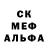 МЕТАДОН кристалл john uche