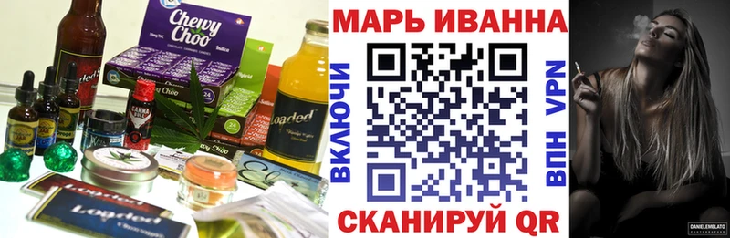 Еда ТГК конопля  Пыть-Ях 