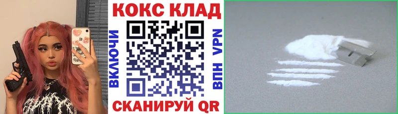 где продают наркотики  Пыть-Ях  КОКАИН Колумбийский 