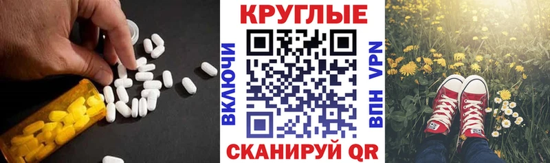 цены наркотик  Пыть-Ях  ЭКСТАЗИ VHQ 