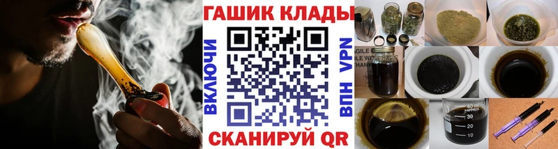 где можно купить   darknet как зайти  ГАШ Cannabis  Пыть-Ях 