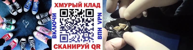 где продают наркотики  Пыть-Ях  Героин Афган 