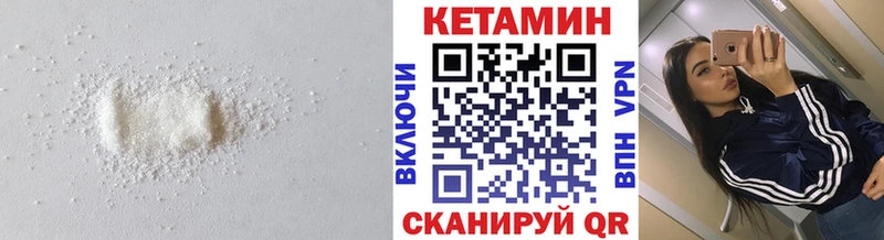 купить наркоту  Пыть-Ях  маркетплейс какой сайт  Кетамин ketamine 