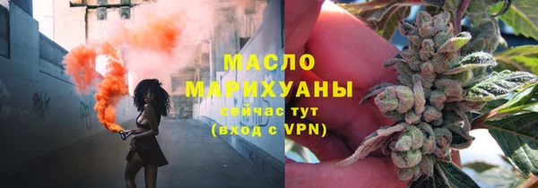 мдпв Осинники