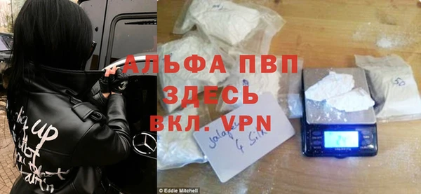 метамфетамин Богородск