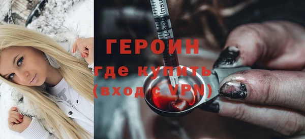 метамфетамин Богородск