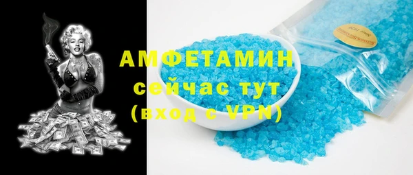 метамфетамин Богородск