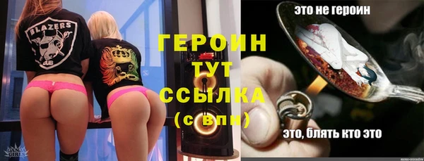 jwh Богородицк
