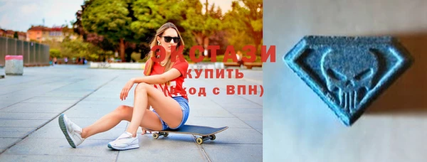 метамфетамин Богородск