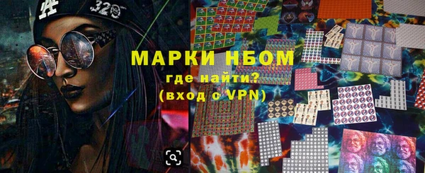 метамфетамин Богородск