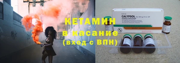 метамфетамин Богородск