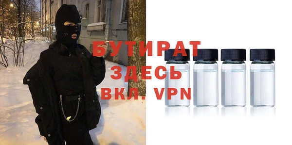 jwh Богородицк