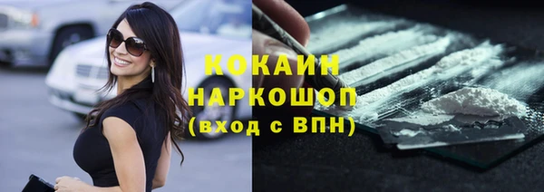 метамфетамин Богородск