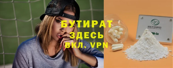 метамфетамин Богородск