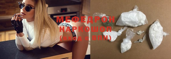 метамфетамин Богородск