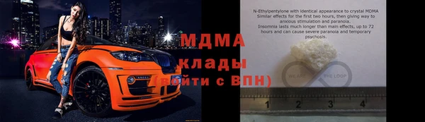 jwh Богородицк