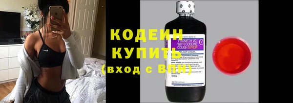 метамфетамин Богородск