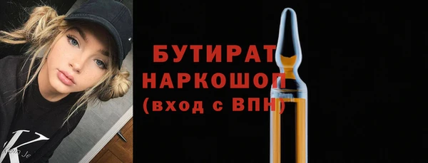 jwh Богородицк