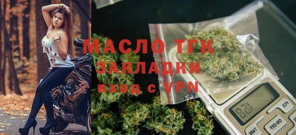 jwh Богородицк
