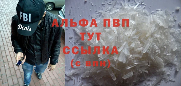 метамфетамин Богородск