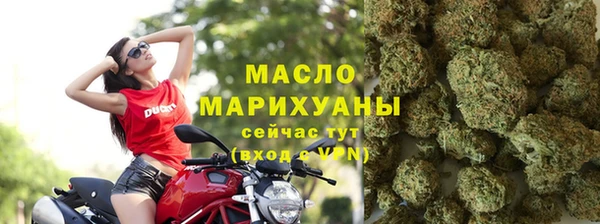 шишки Белокуриха