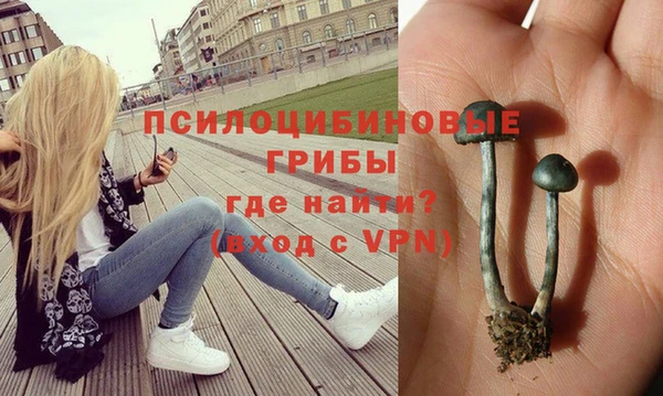 метамфетамин Белоозёрский
