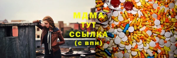 молекула духа Остров