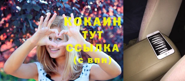 метамфетамин Богородск