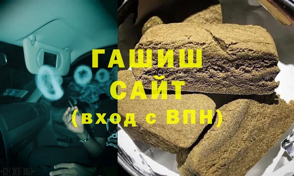 метамфетамин Богородск