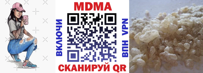 MDMA молли  Пыть-Ях 