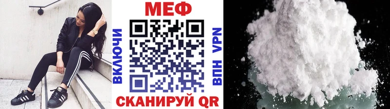 OMG маркетплейс  что такое наркотик  Пыть-Ях  Меф VHQ 