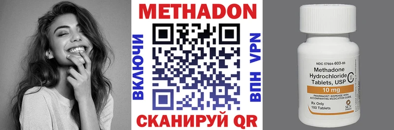 mega ссылки Пыть-Ях Метадон VHQ сколько стоит