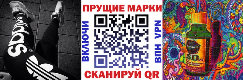 Марки 25I-NBOMe 1500мкг  что такое наркотик  Пыть-Ях 